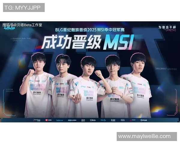 重磅专题:探讨BLG战队快攻革新背后的战术思考与实践探索 重磅专题:探讨BLG战队快攻革新背后的战术思考与实践探索