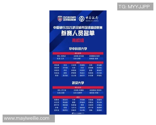 武汉足球队在选拔赛中以94分稳居积分榜首位，表现抢眼