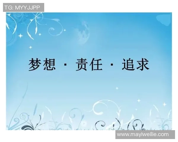 深度对话周伟谈网球人生的坚持与梦想追求 深度对话周伟谈网球人生的坚持与梦想追求