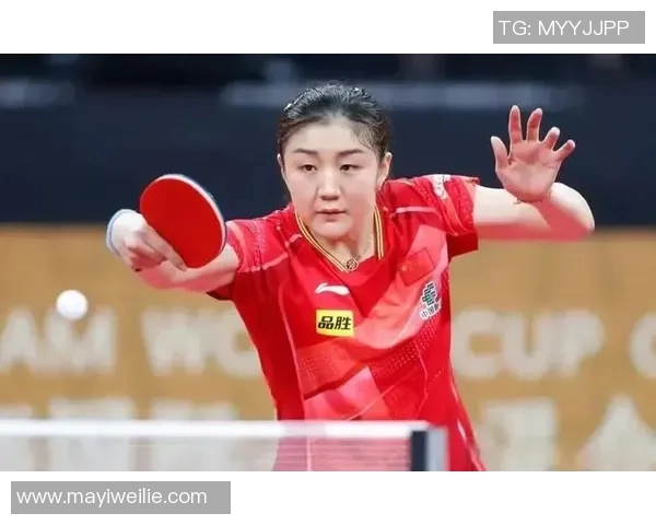 王磊专访:探寻乒乓球冠军背后的成功秘诀与心路历程 王磊专访:探寻乒乓球冠军背后的成功秘诀与心路历程