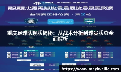 必一运动