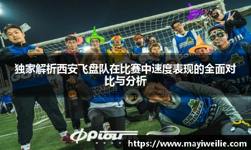 必一运动