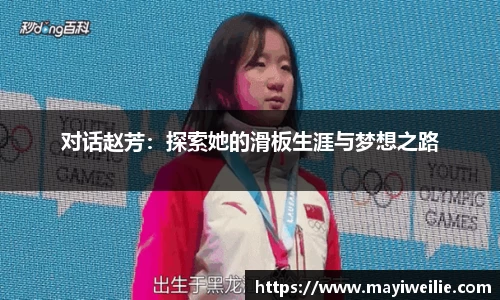 必一运动