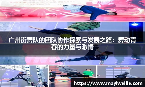 必一运动B-Sports