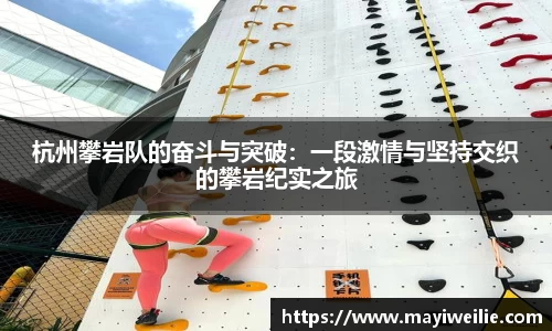 必一运动
