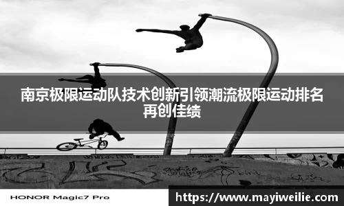 必一运动B-Sports