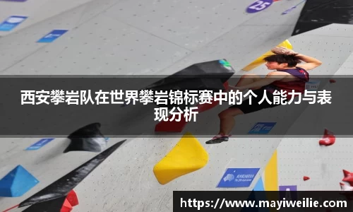 必一运动