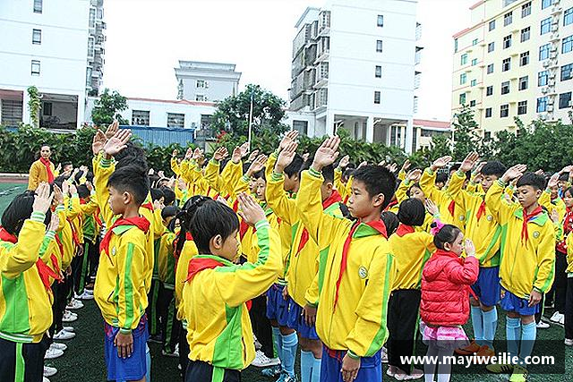 关于必一运动
